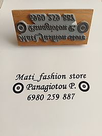 Σφραγίδα με λογότυπο (Ιδανική για σακούλες)- Μεγάλη ποικιλία διαστάσεων Η ΤΙΜΗ ΔΙΑΦΕΡΕΙ ΑΝΑΛΟΓΑ ΤΗ ΔΙΑΣΤΑΣΗ ΚΑΙ ΤΟ ΛΟΓΟΤΥΠΟ