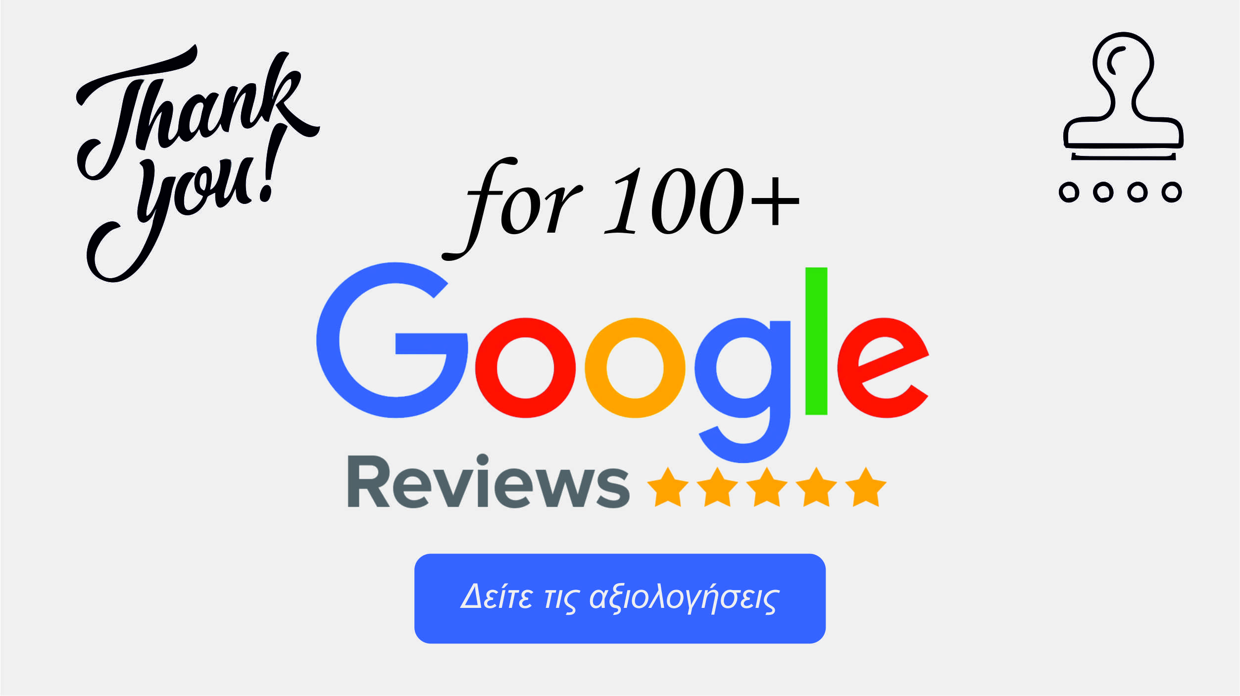 Google reviews